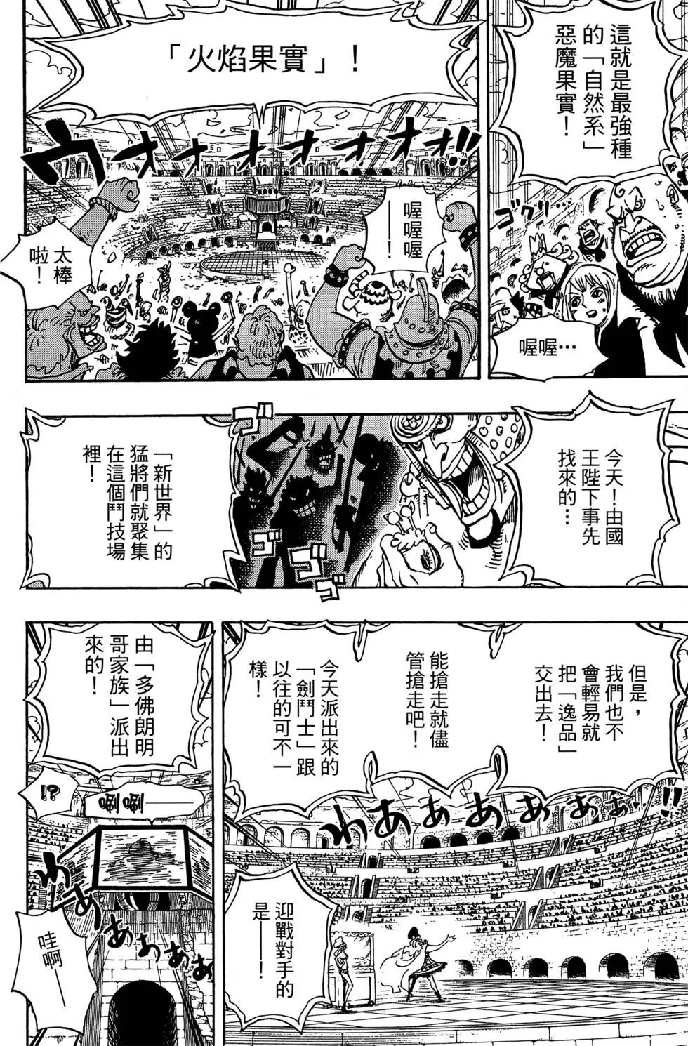 第71卷