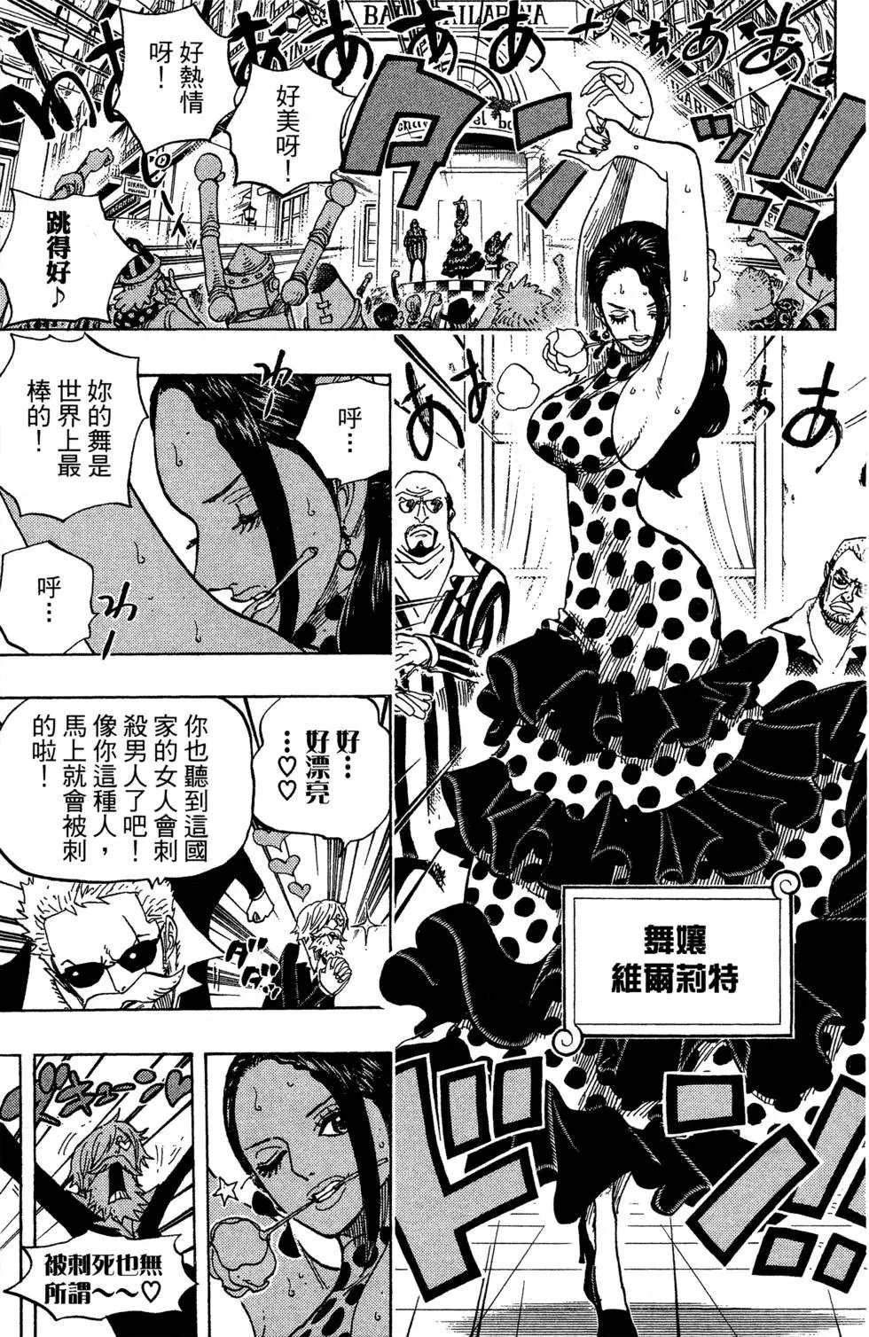 第71卷