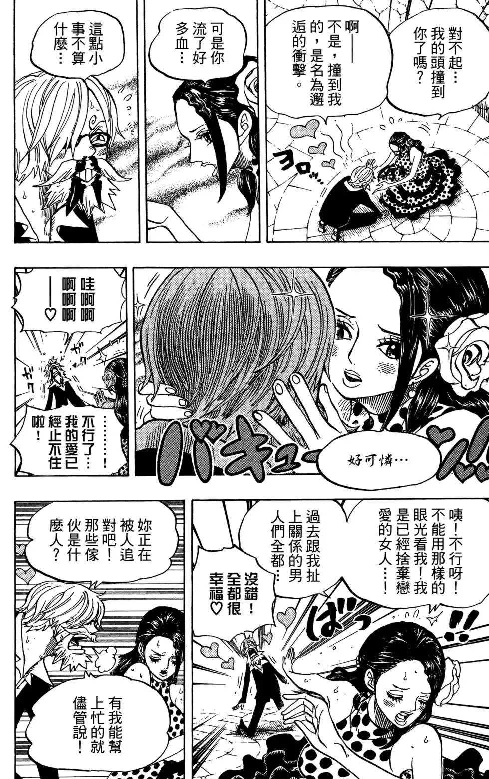 第71卷