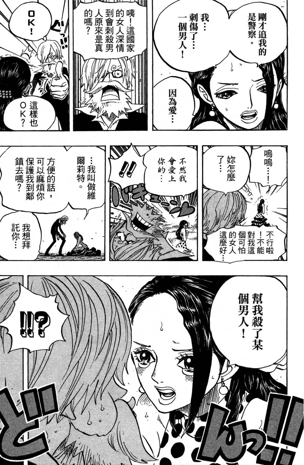 第71卷