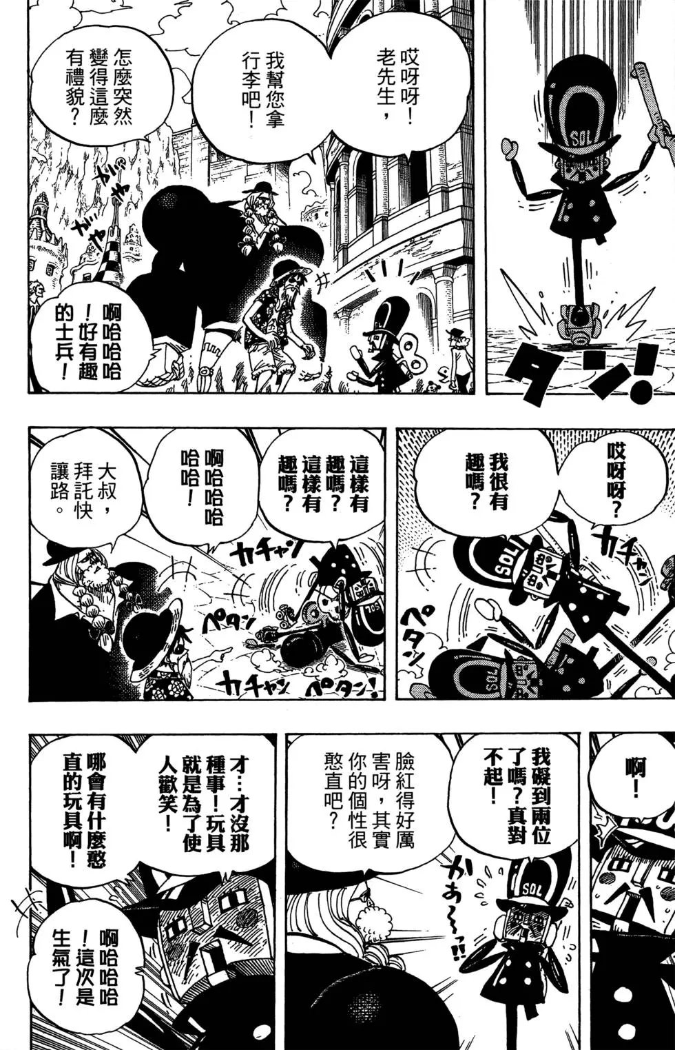 第71卷