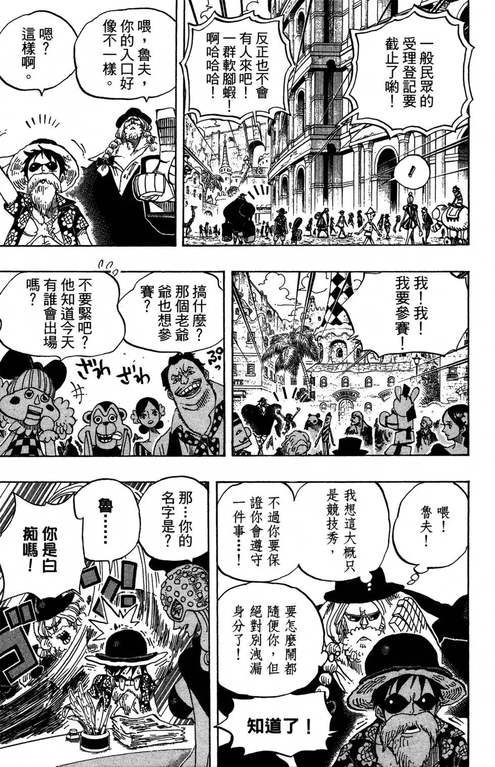 第71卷