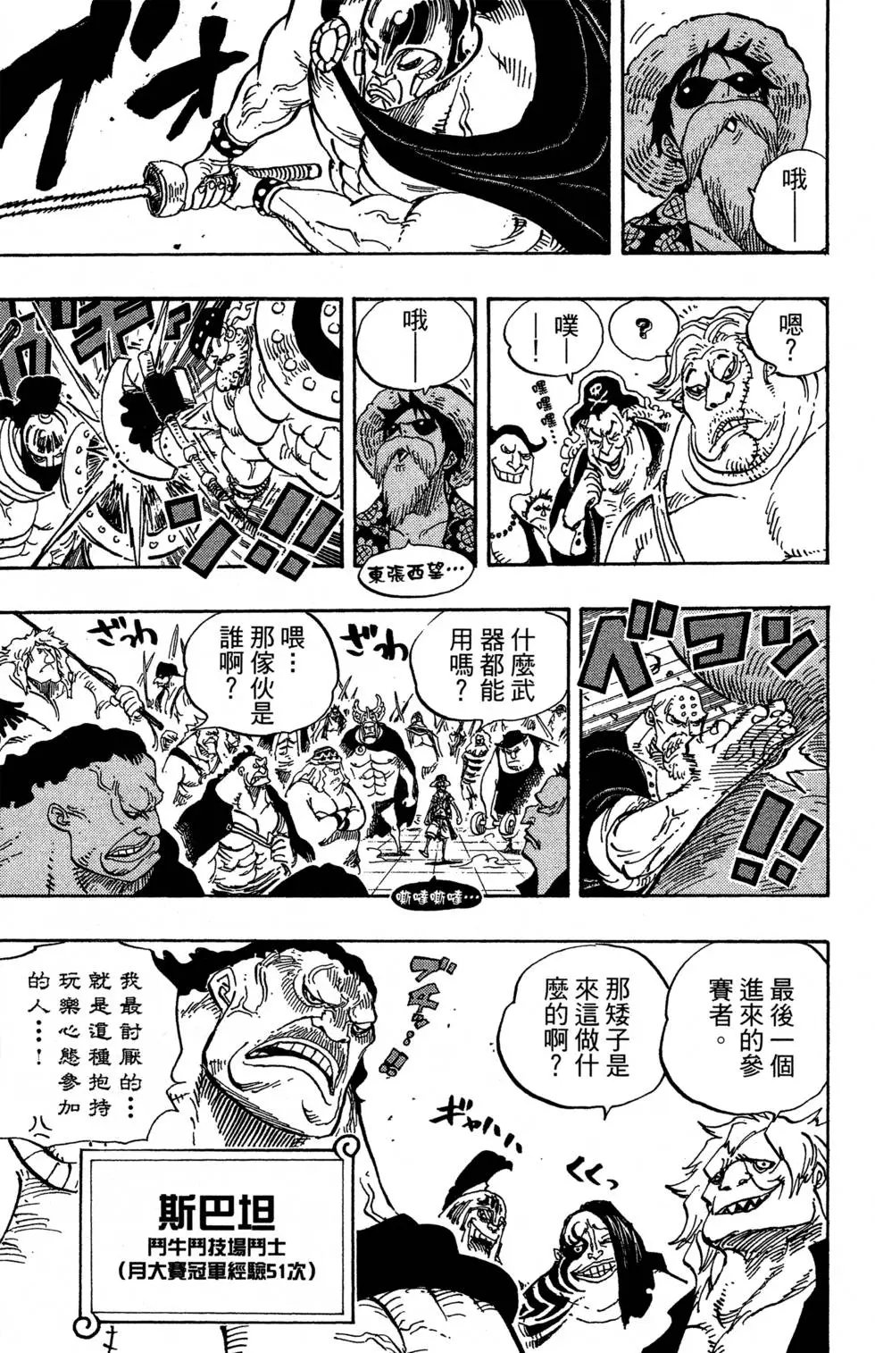 第71卷