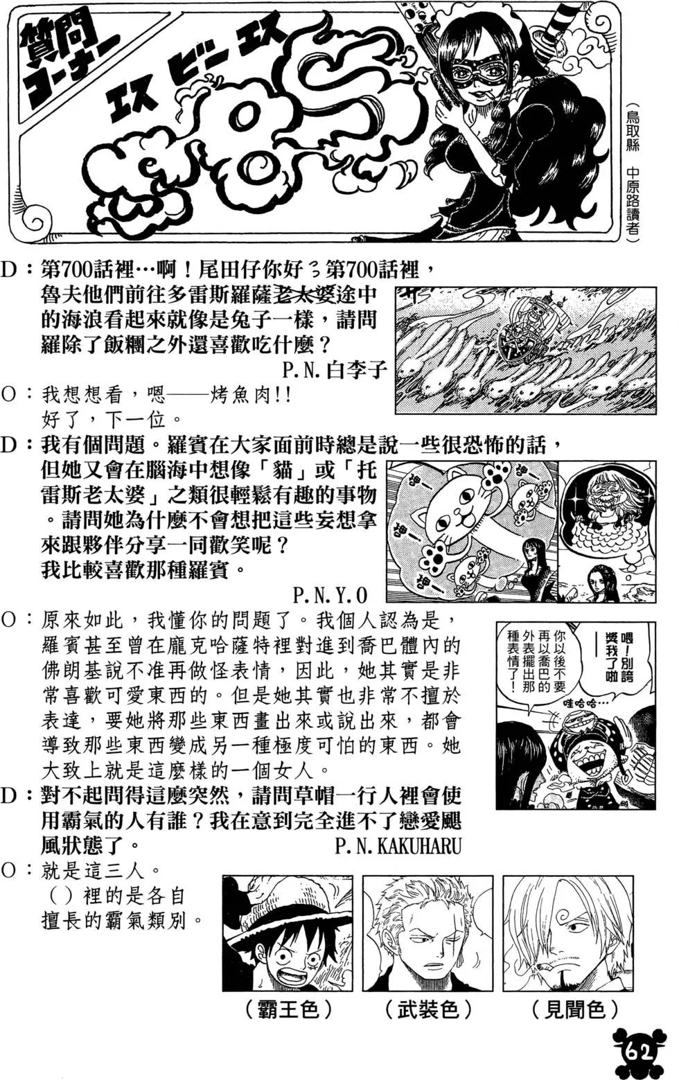 第71卷