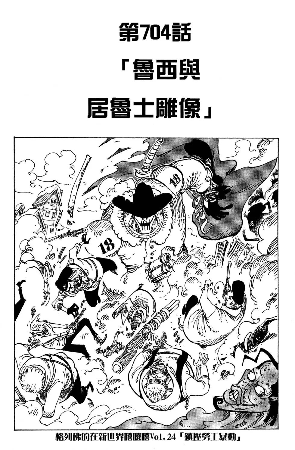 第71卷