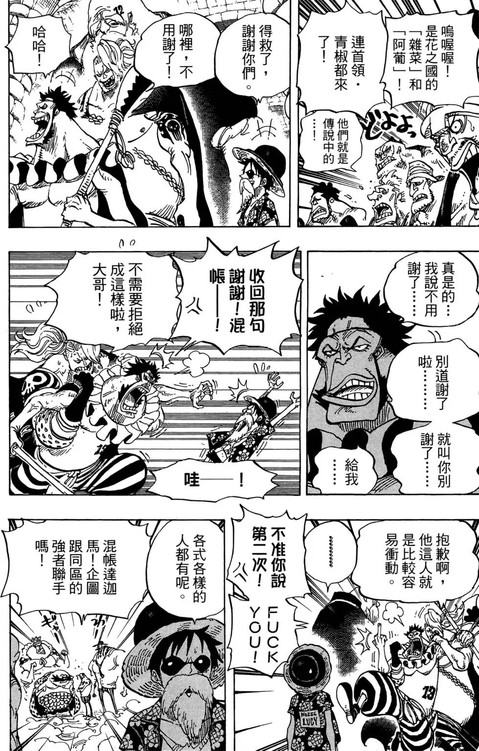 第71卷