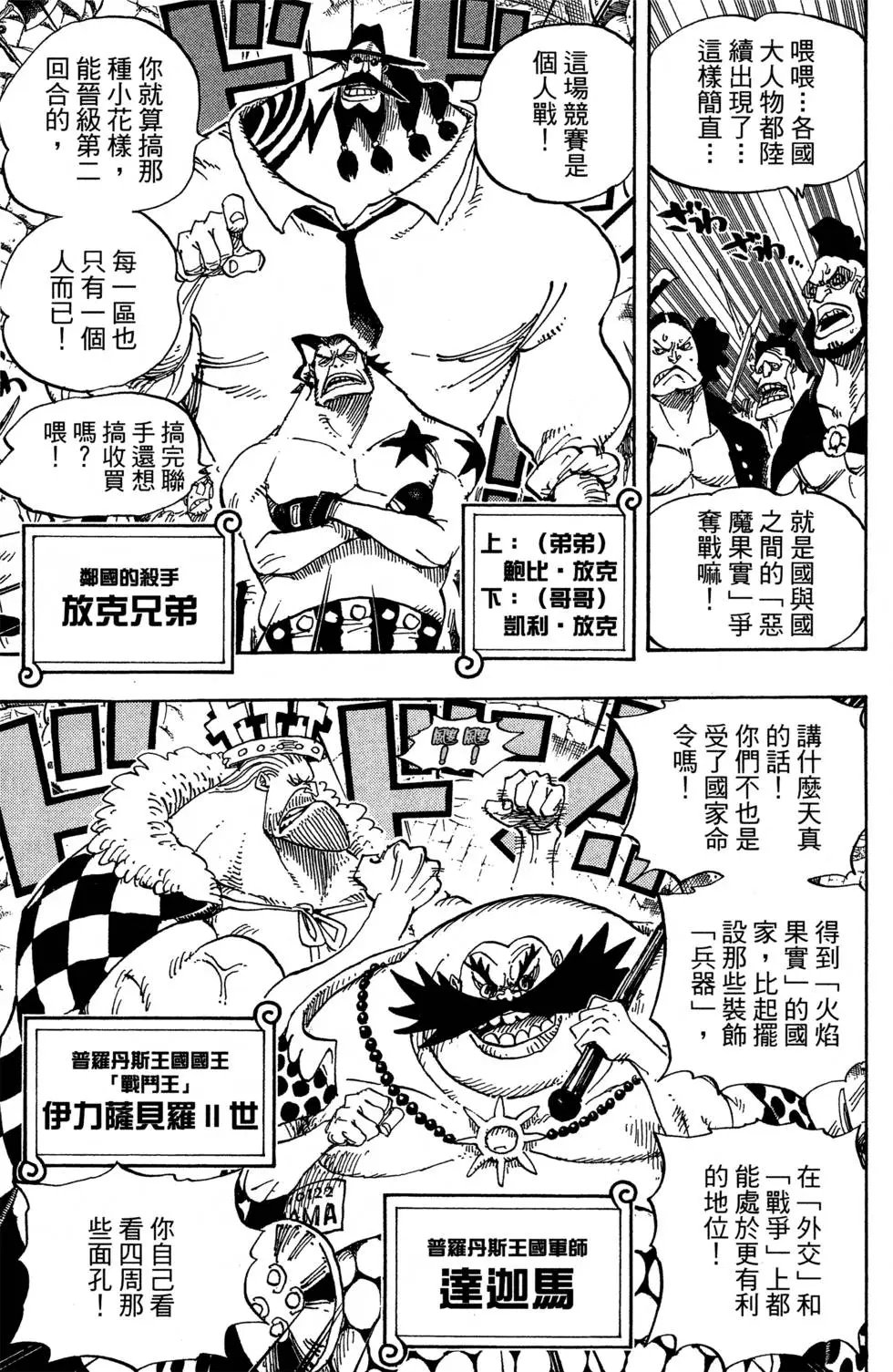 第71卷
