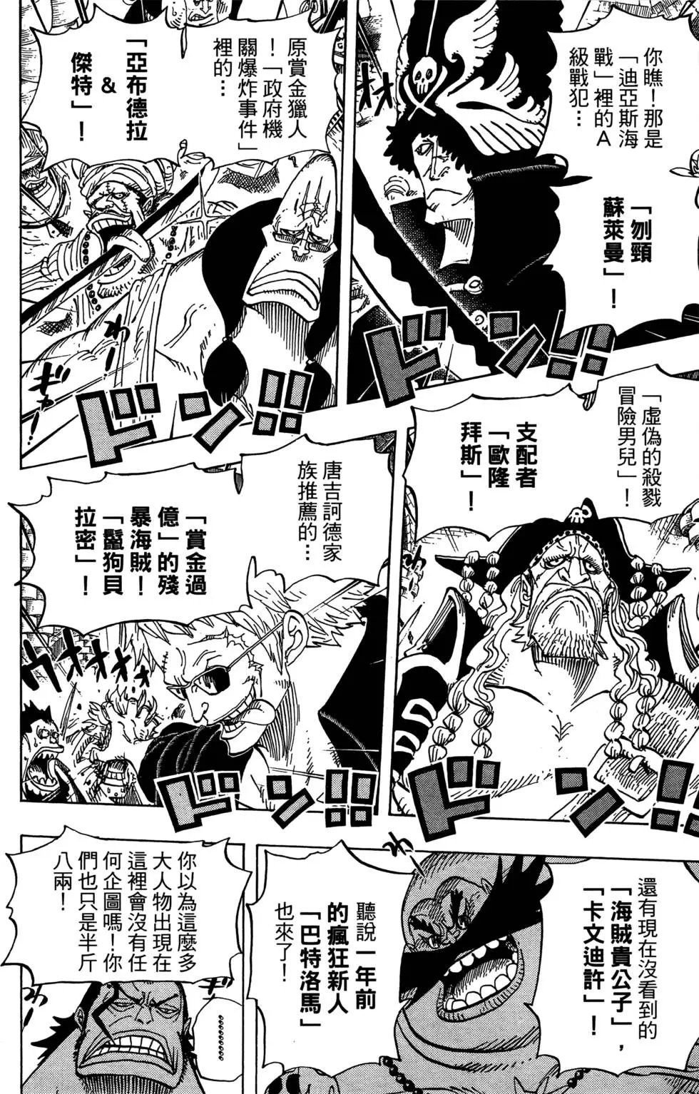第71卷