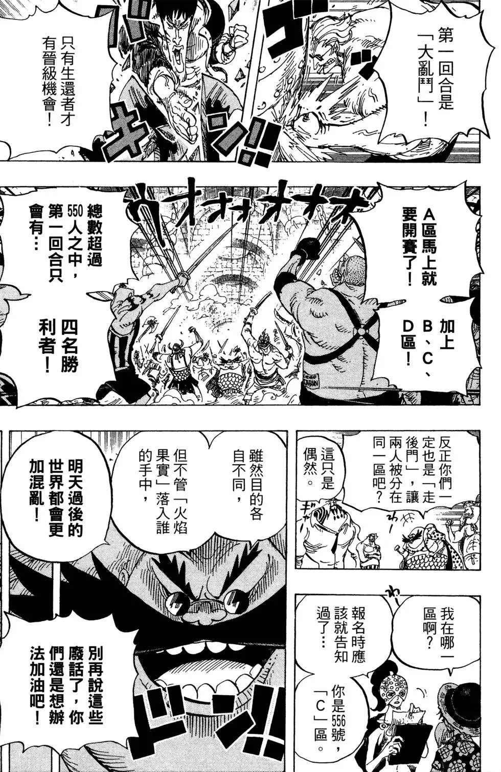 第71卷