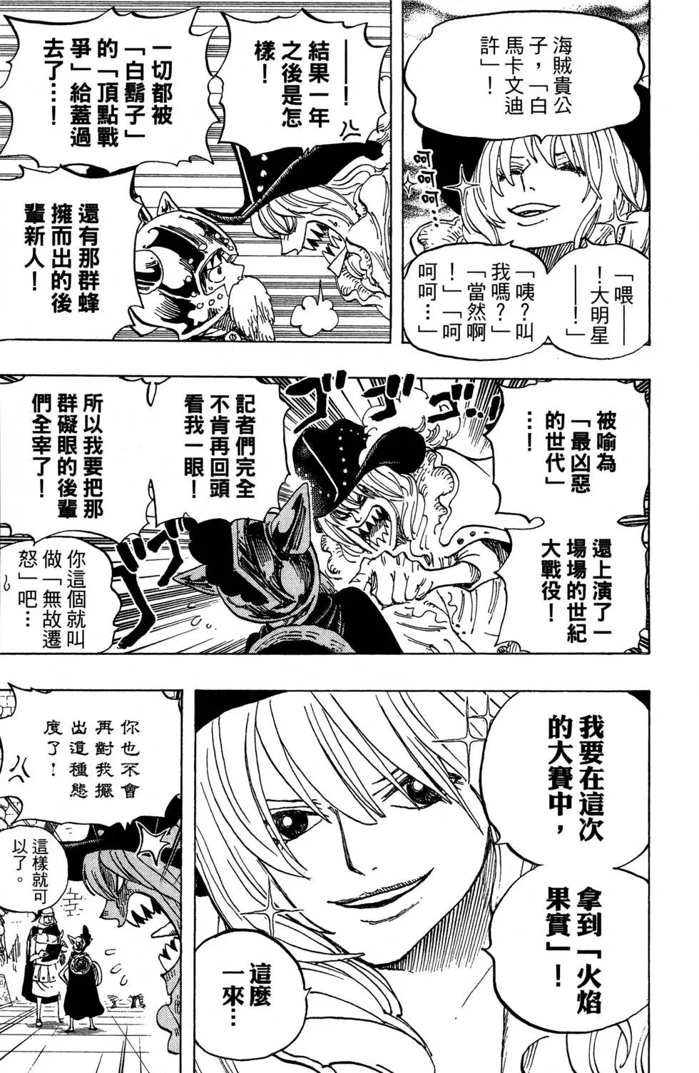 第71卷