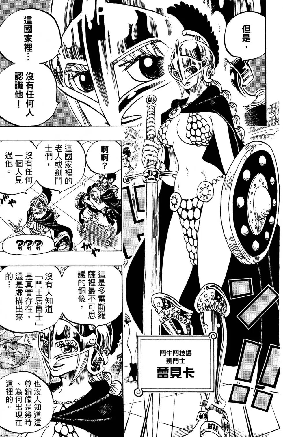 第71卷