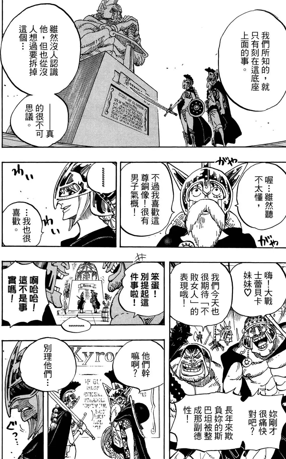 第71卷