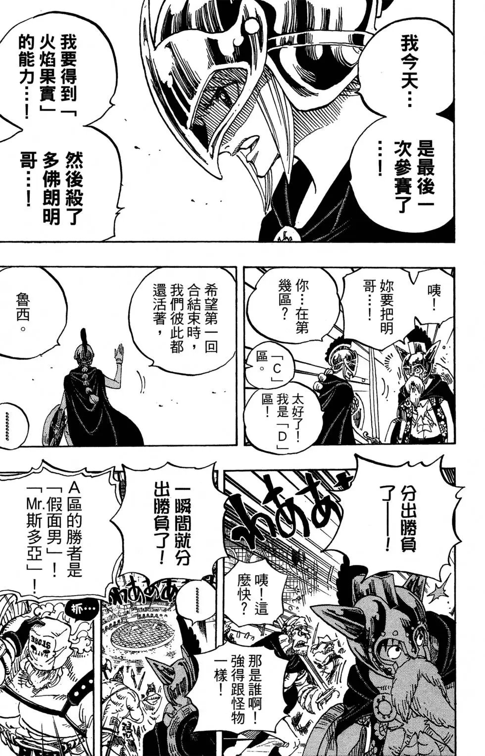 第71卷