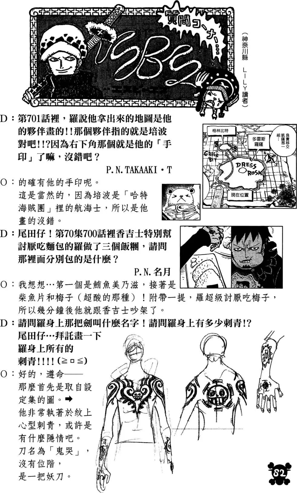 第71卷