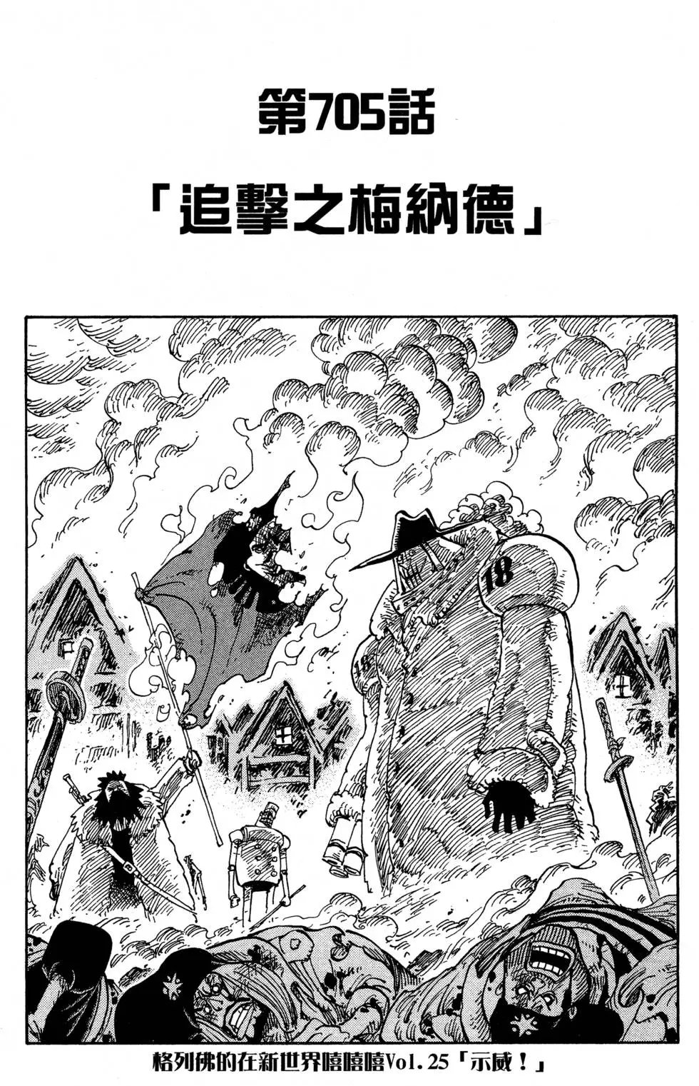 第71卷