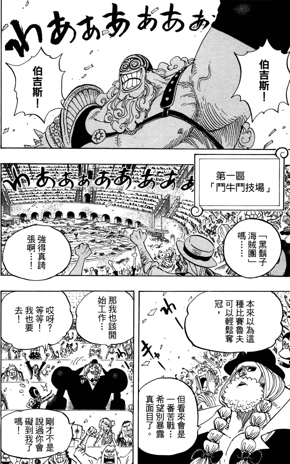 第71卷
