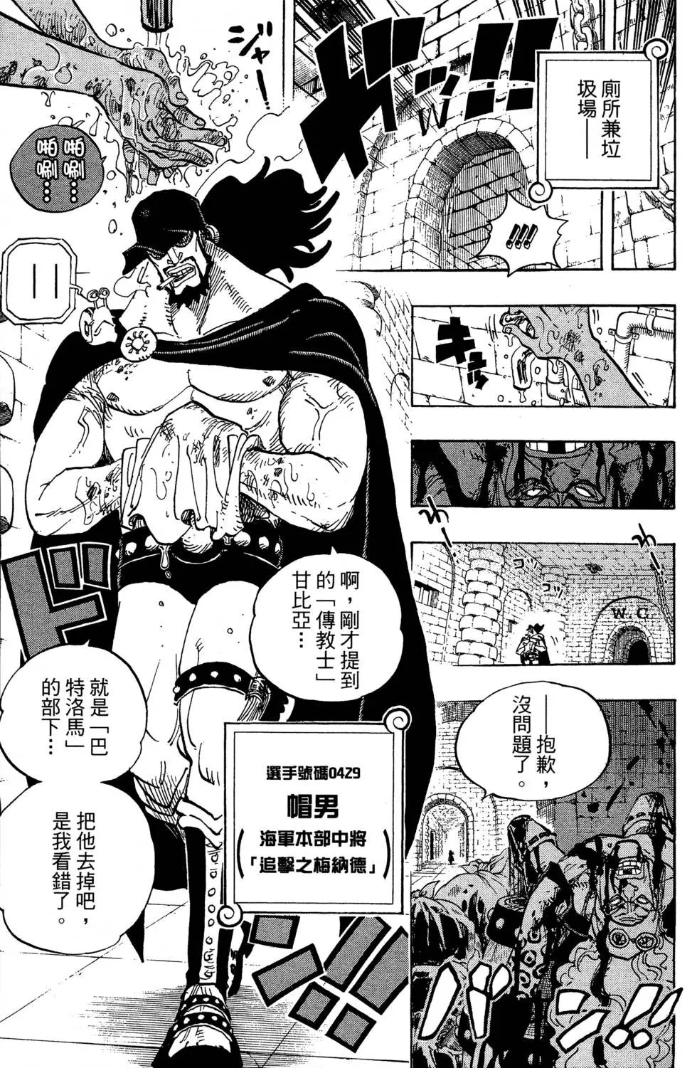 第71卷