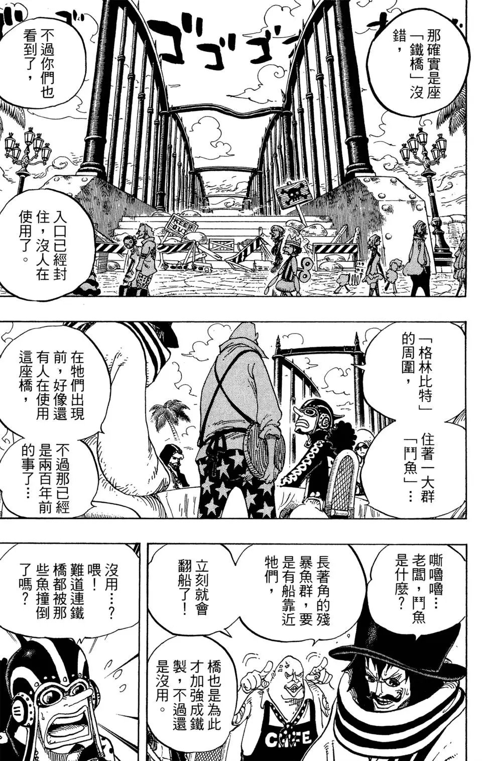 第71卷