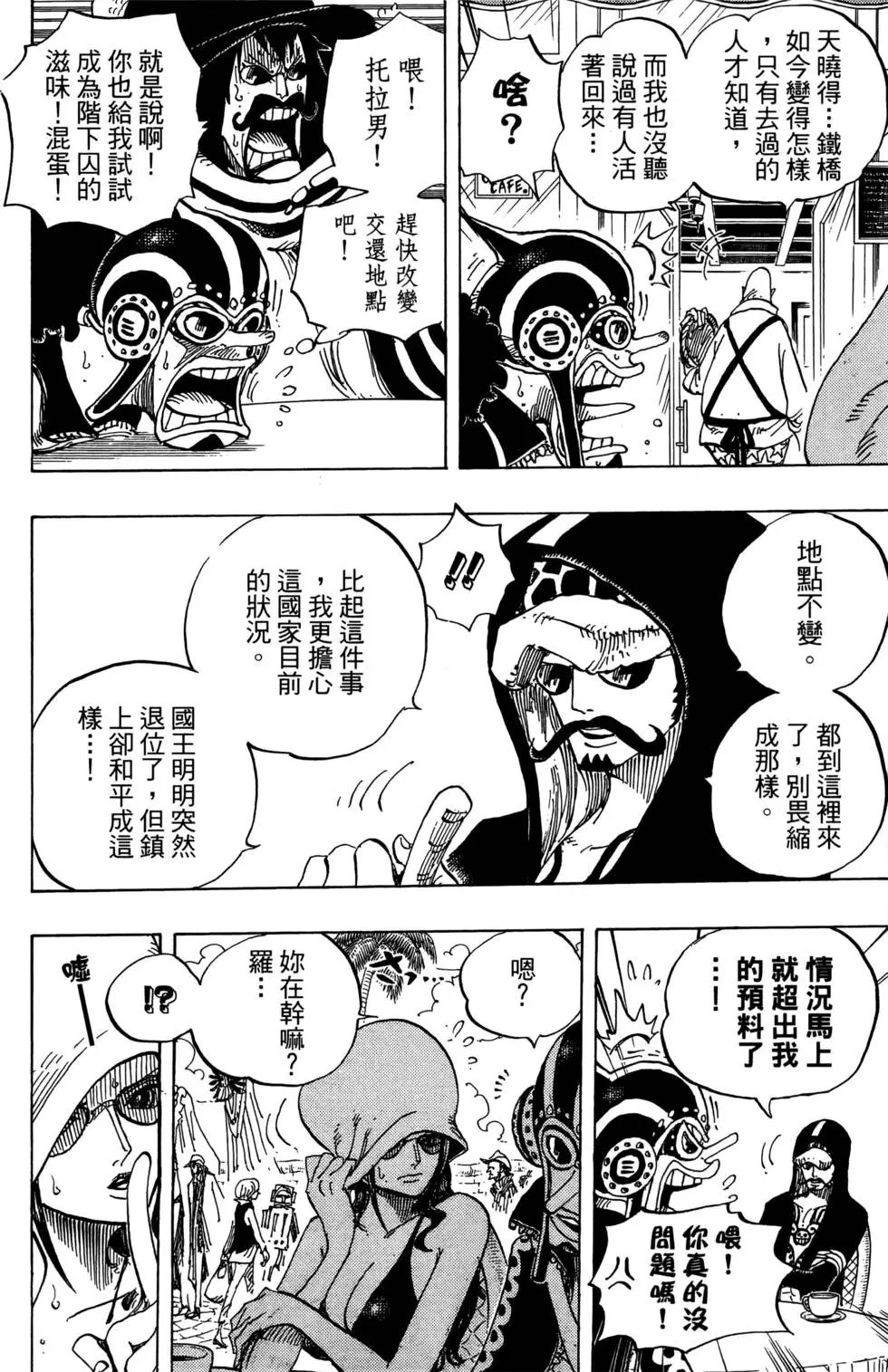第71卷