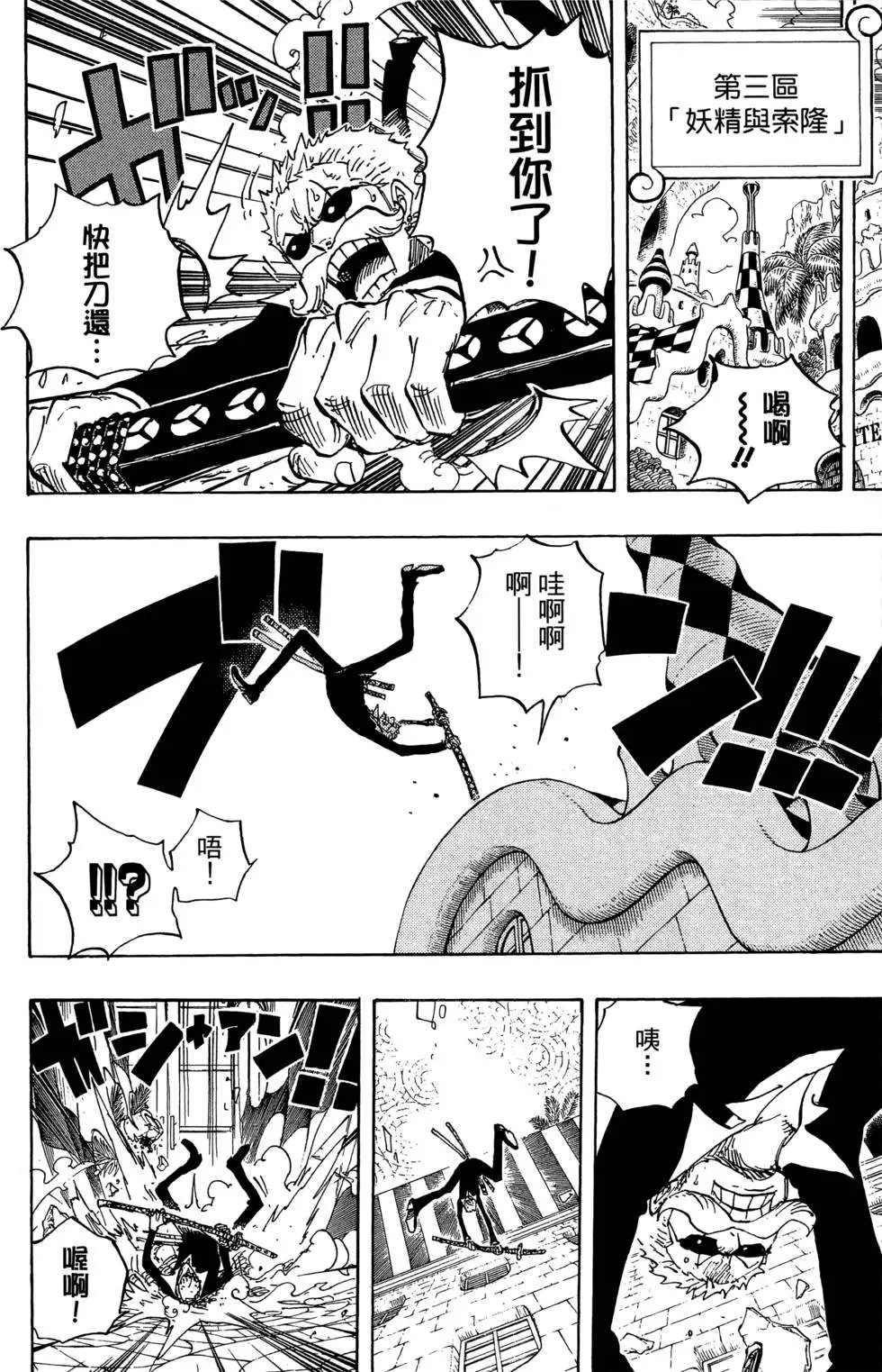 第71卷