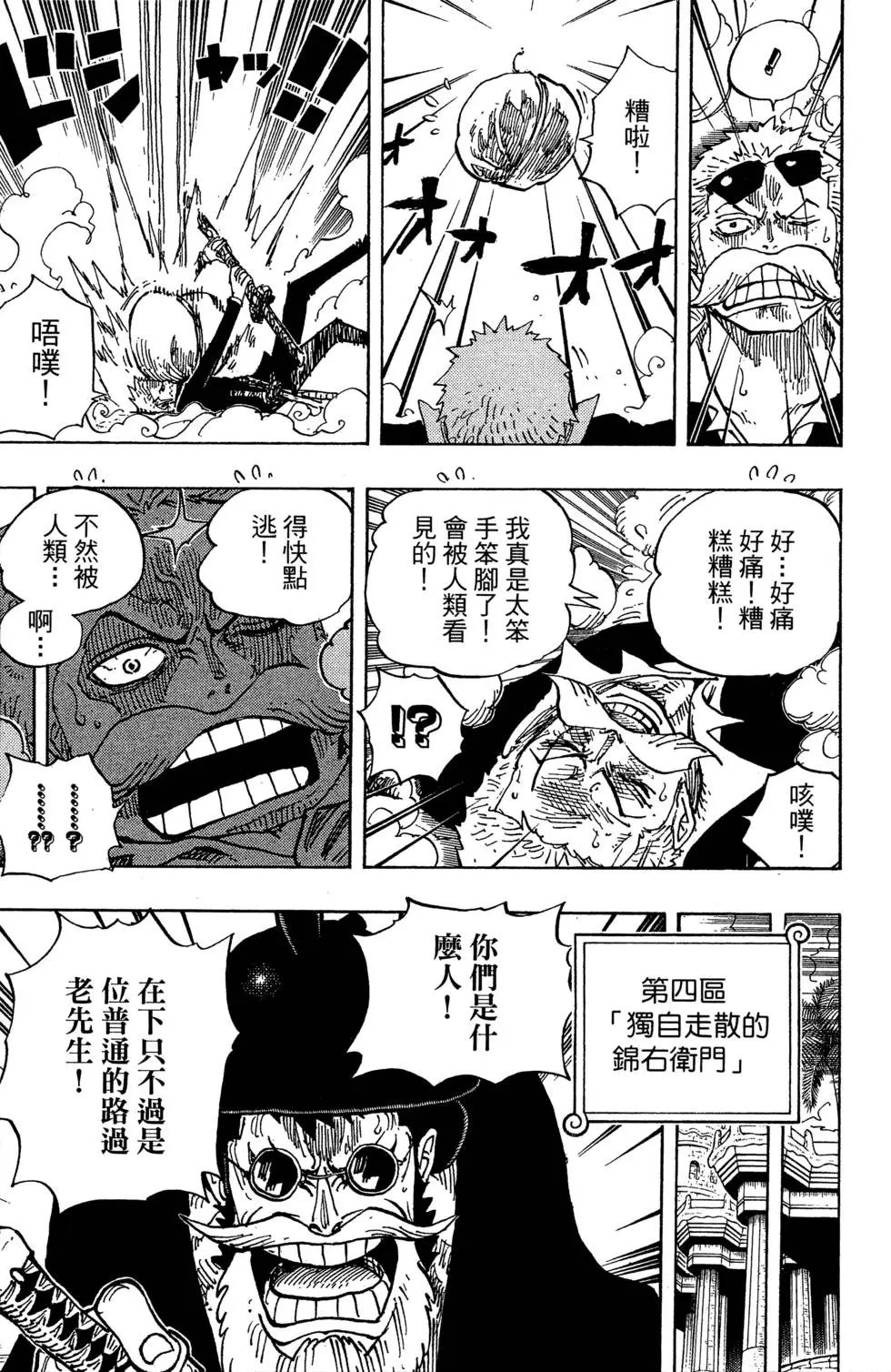 第71卷