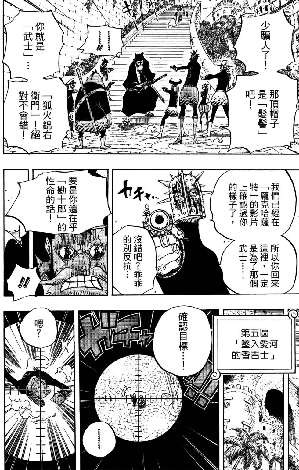 第71卷