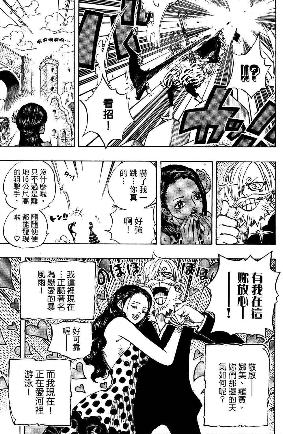 第71卷