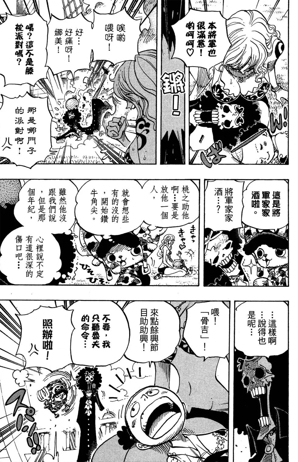 第71卷