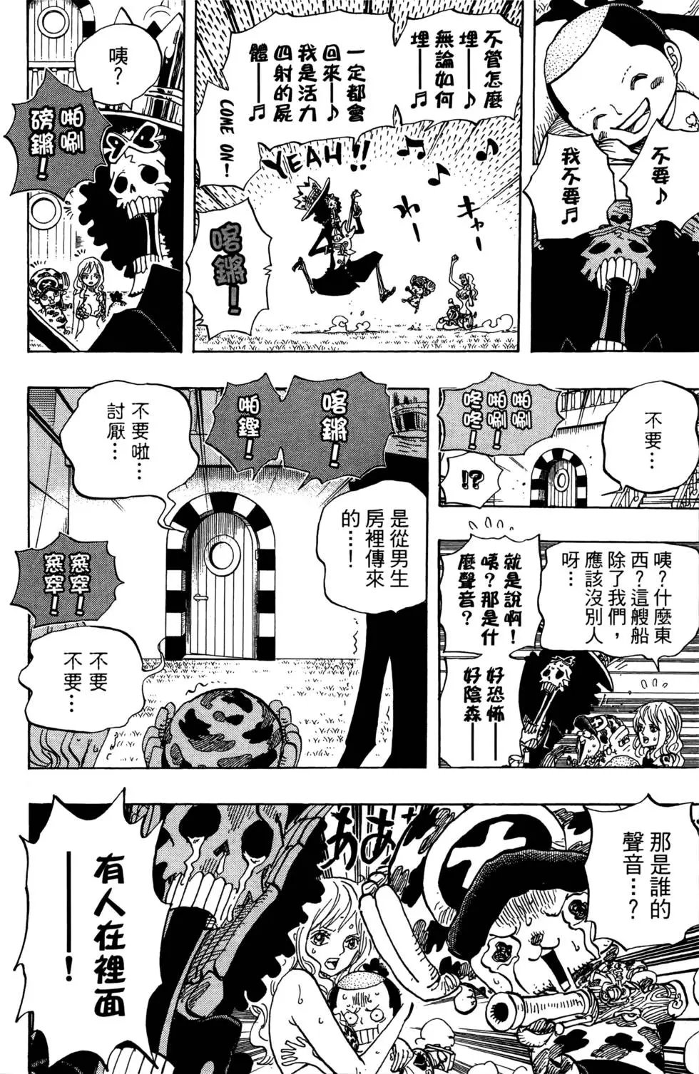 第71卷