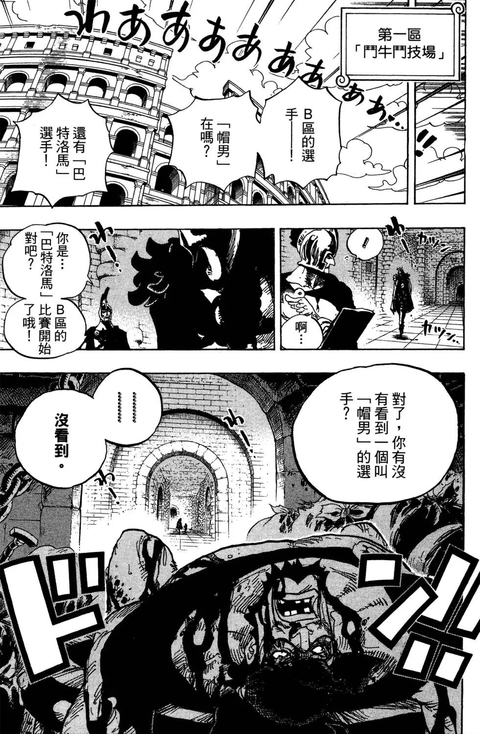 第71卷