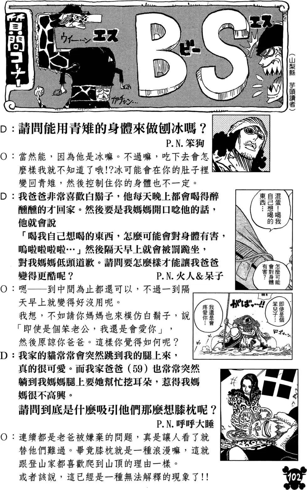 第71卷