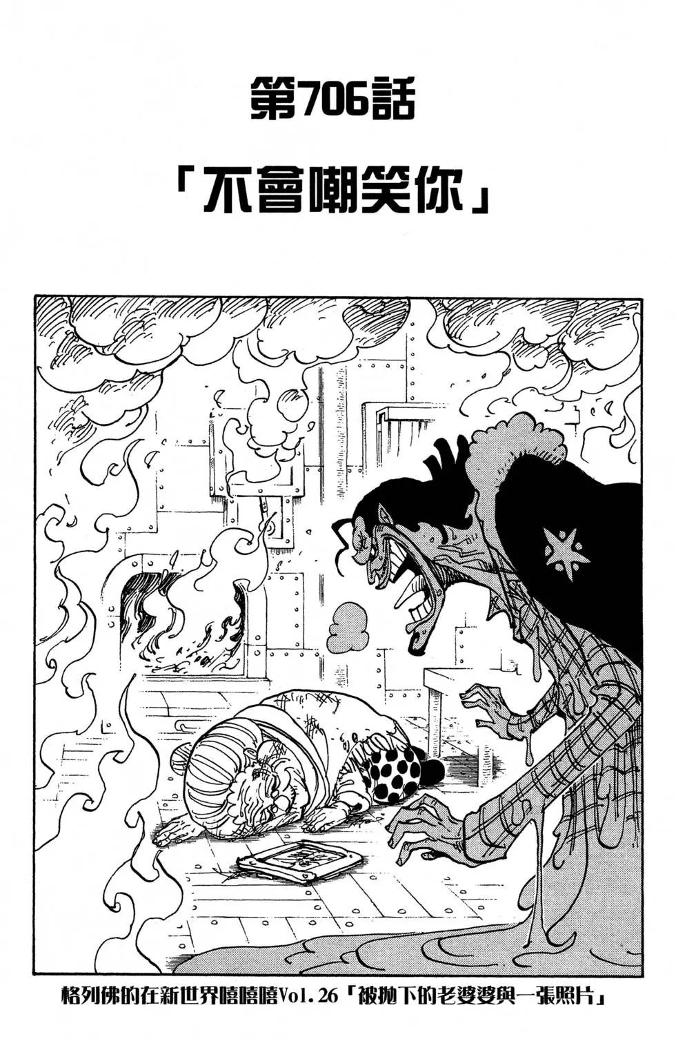 第71卷