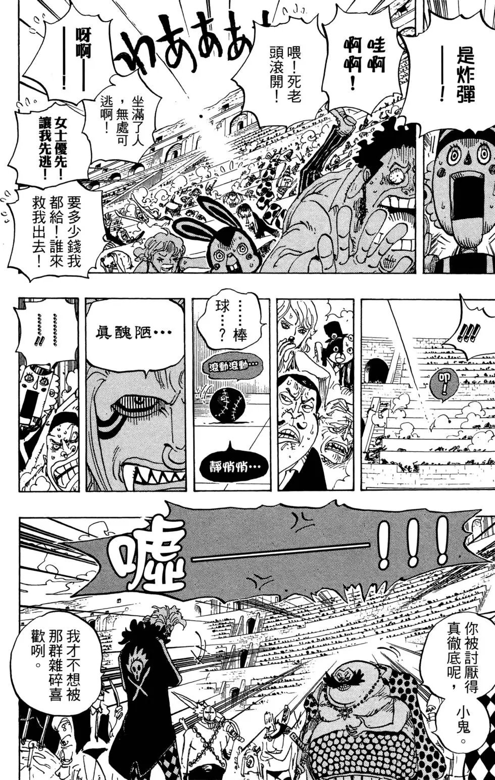 第71卷