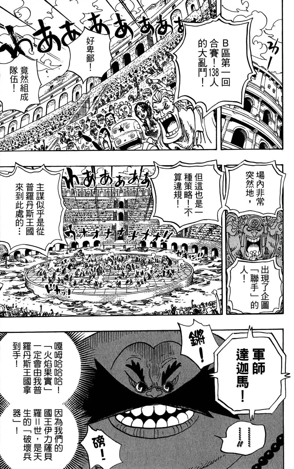 第71卷
