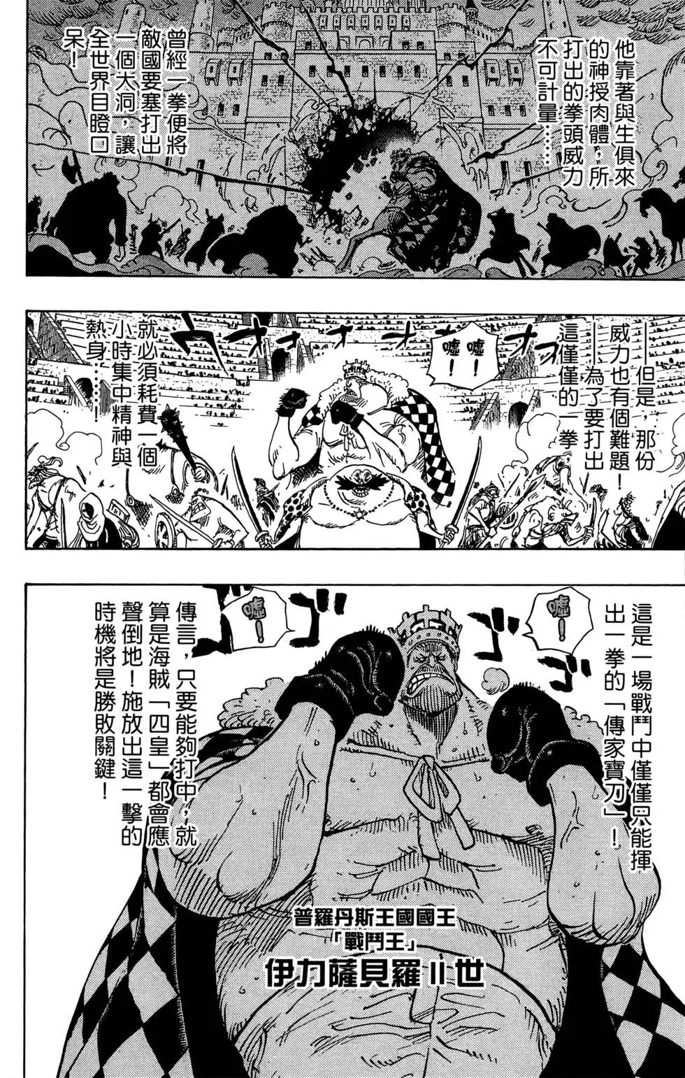 第71卷