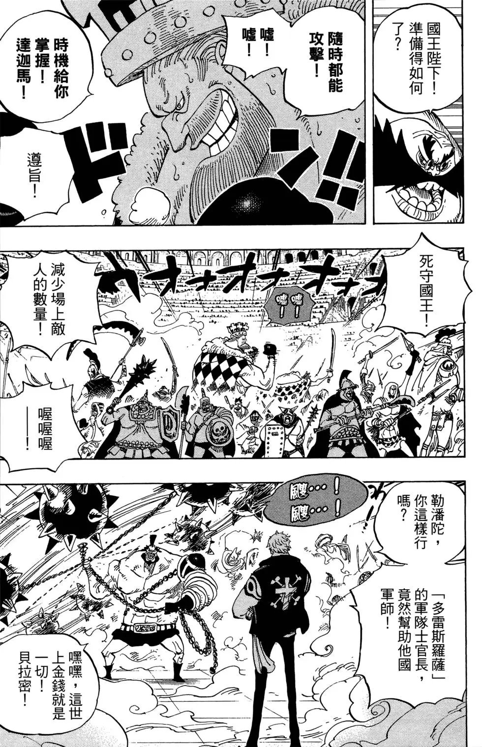第71卷