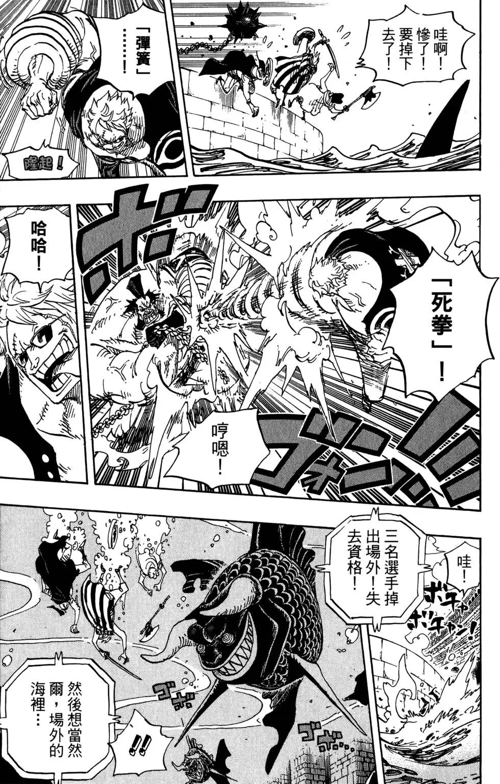 第71卷