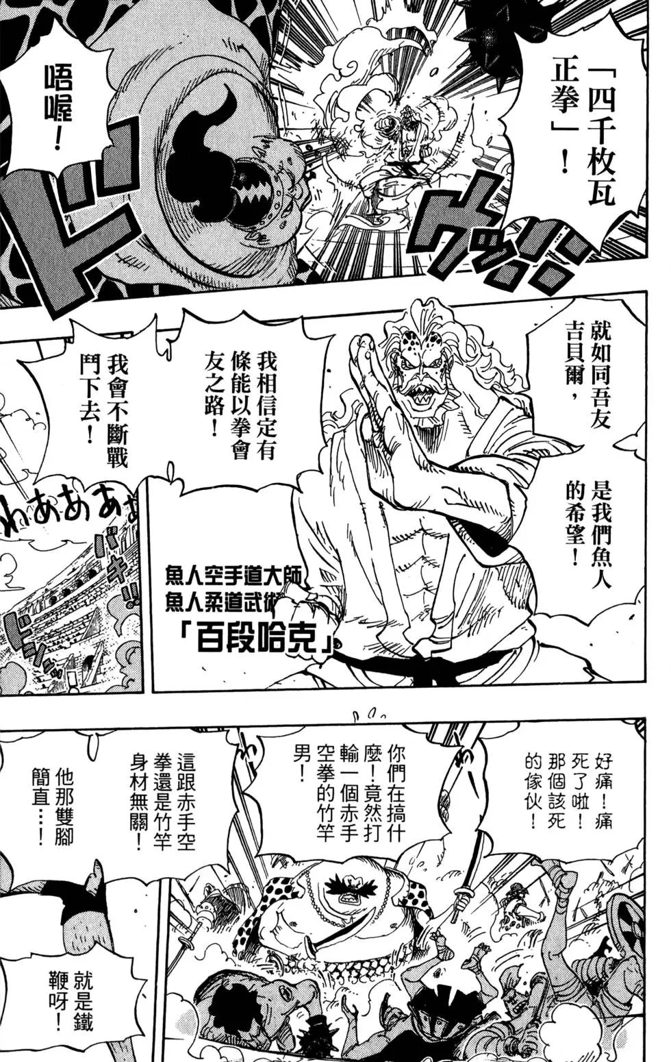 第71卷