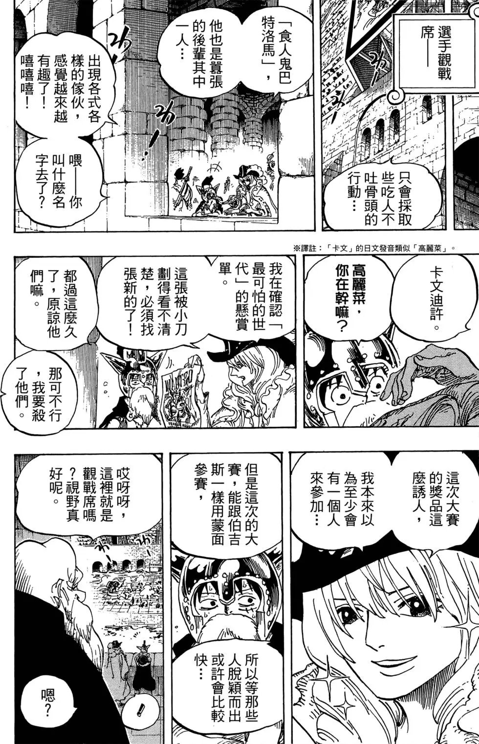 第71卷