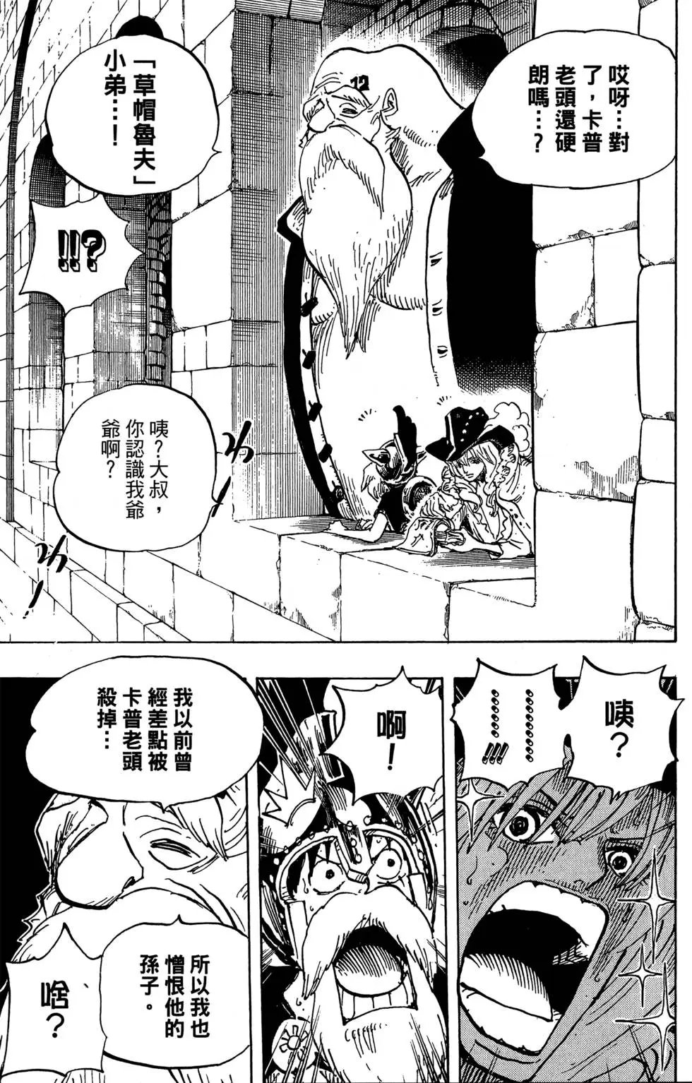 第71卷