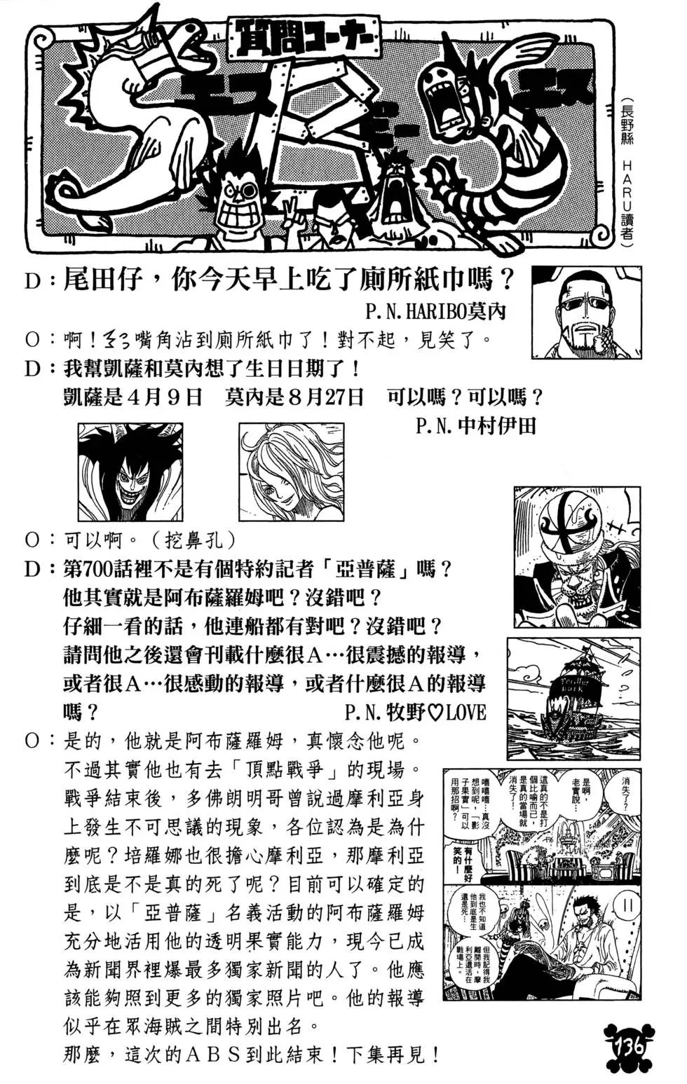 第71卷