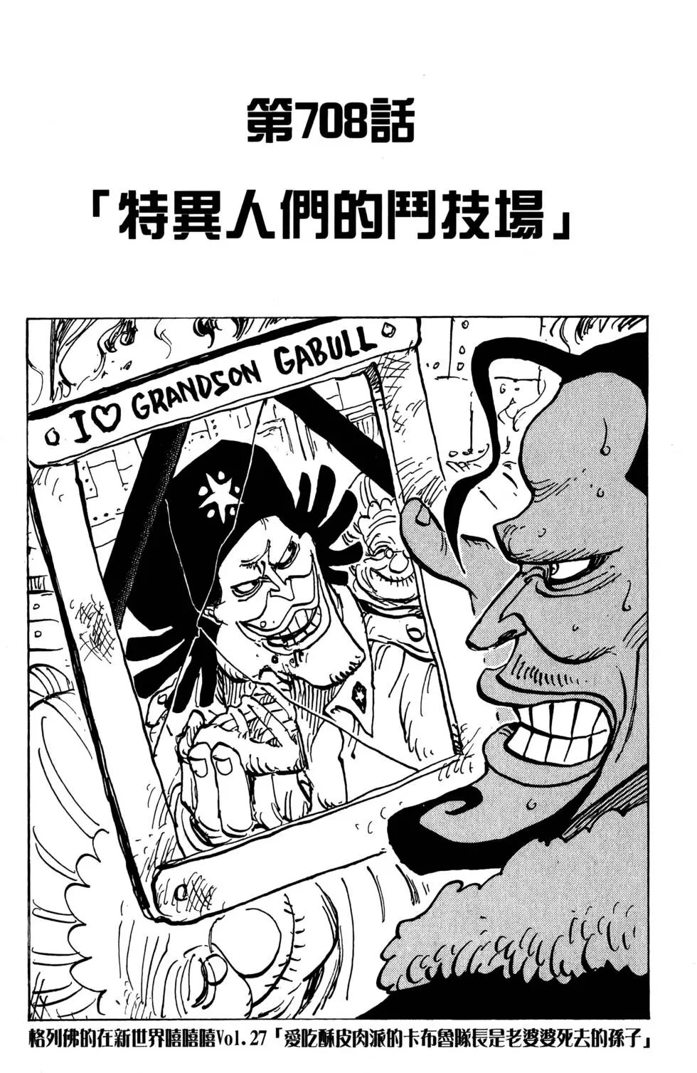第71卷