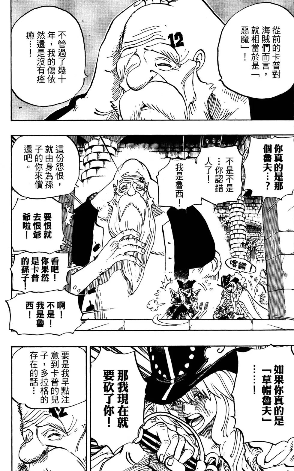 第71卷