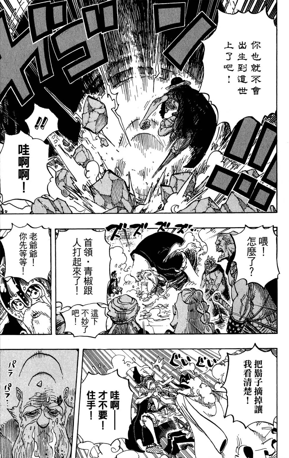 第71卷