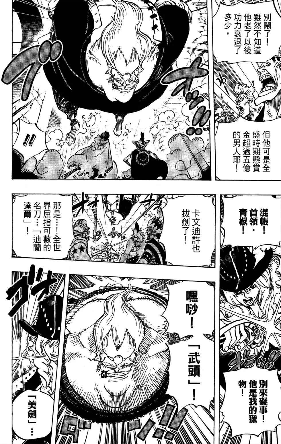 第71卷
