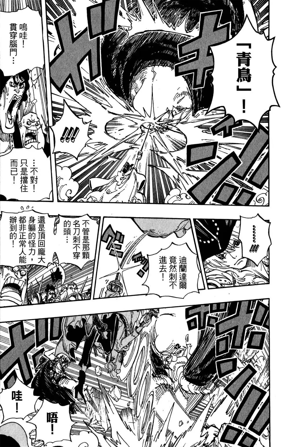 第71卷
