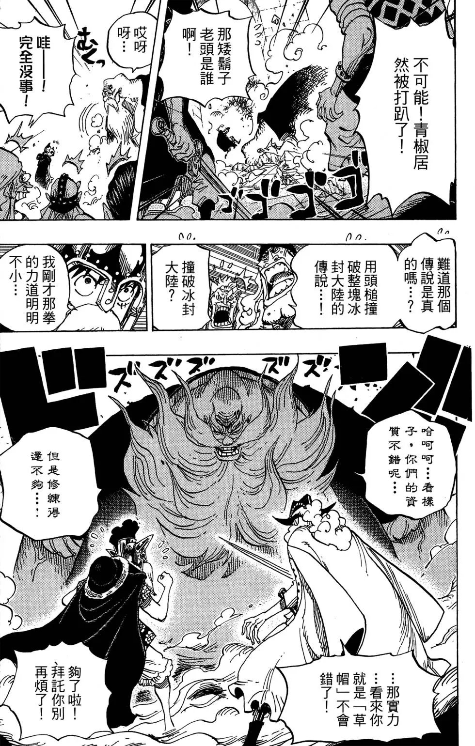 第71卷