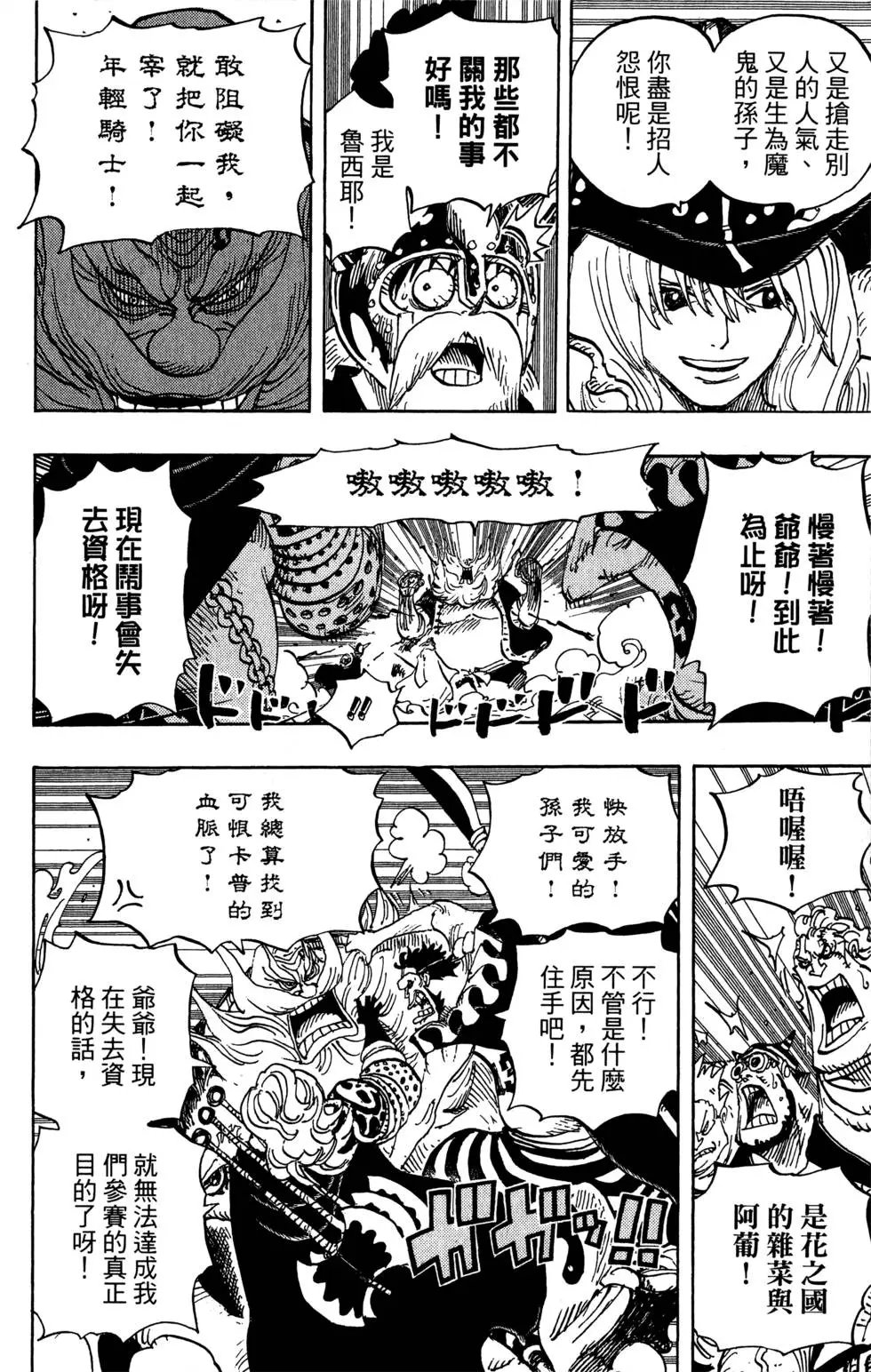 第71卷