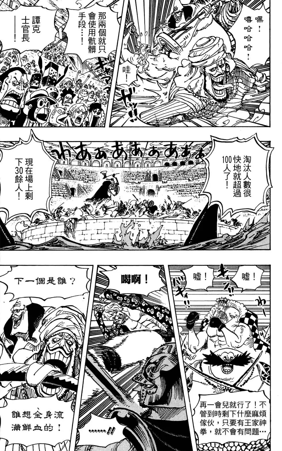 第71卷