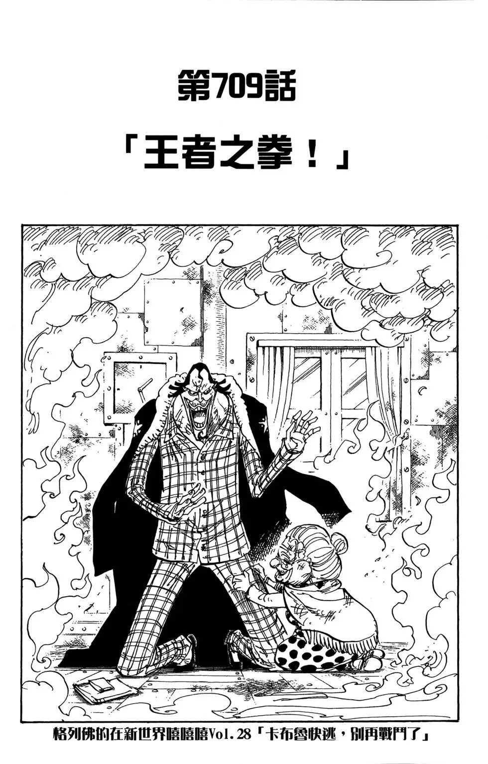 第71卷